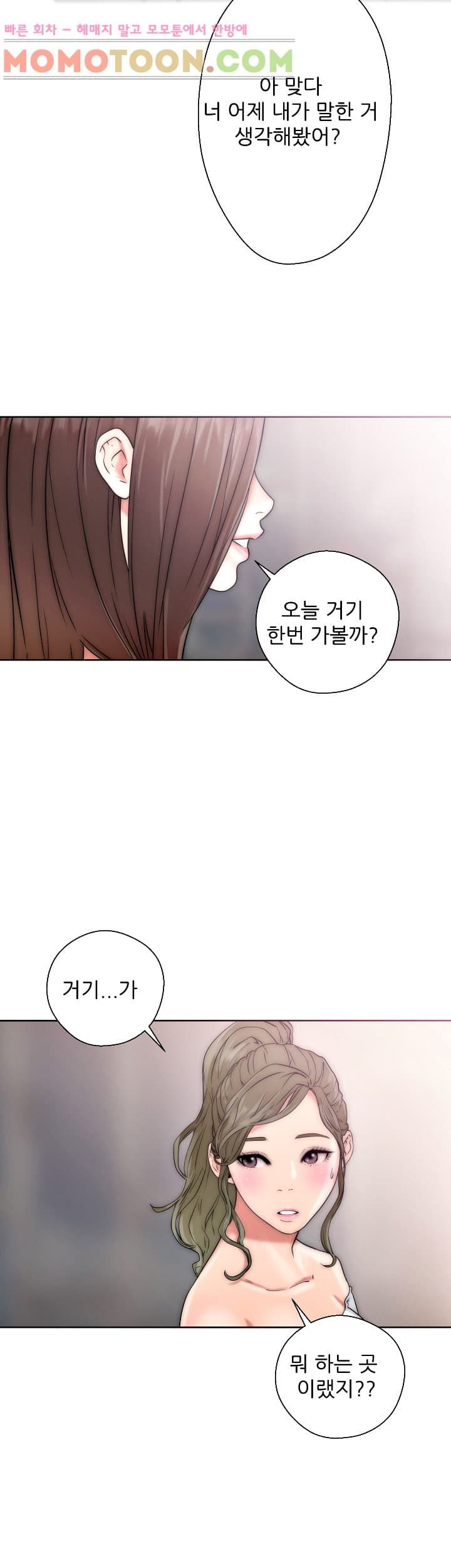 해금 17화