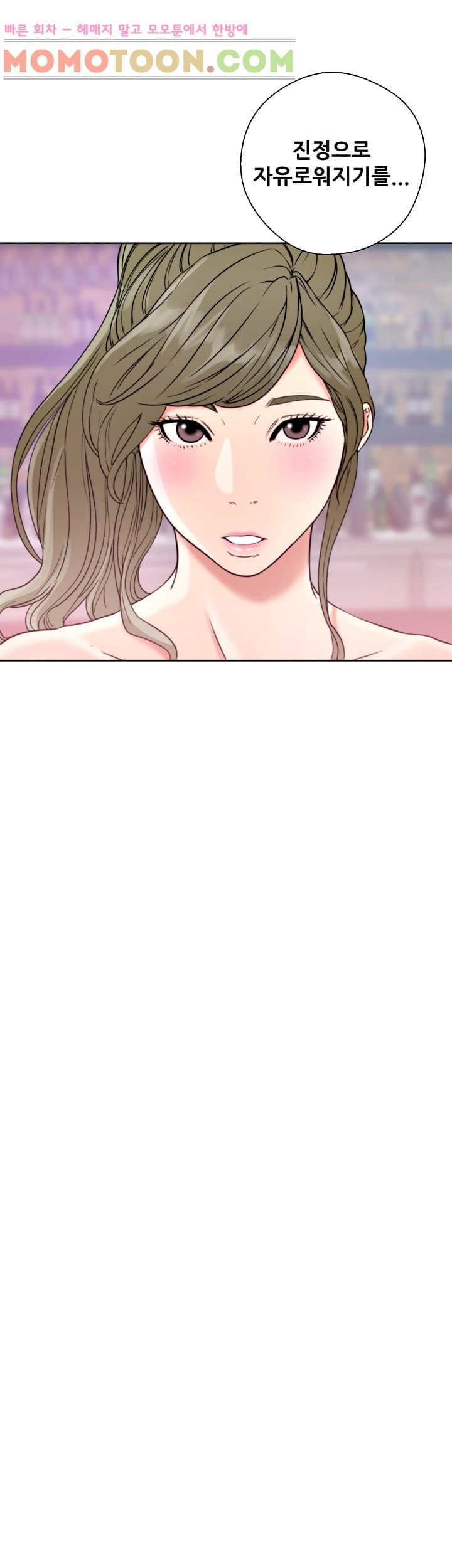 해금 18화