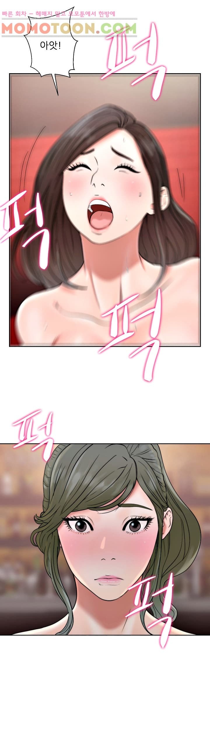해금 19화