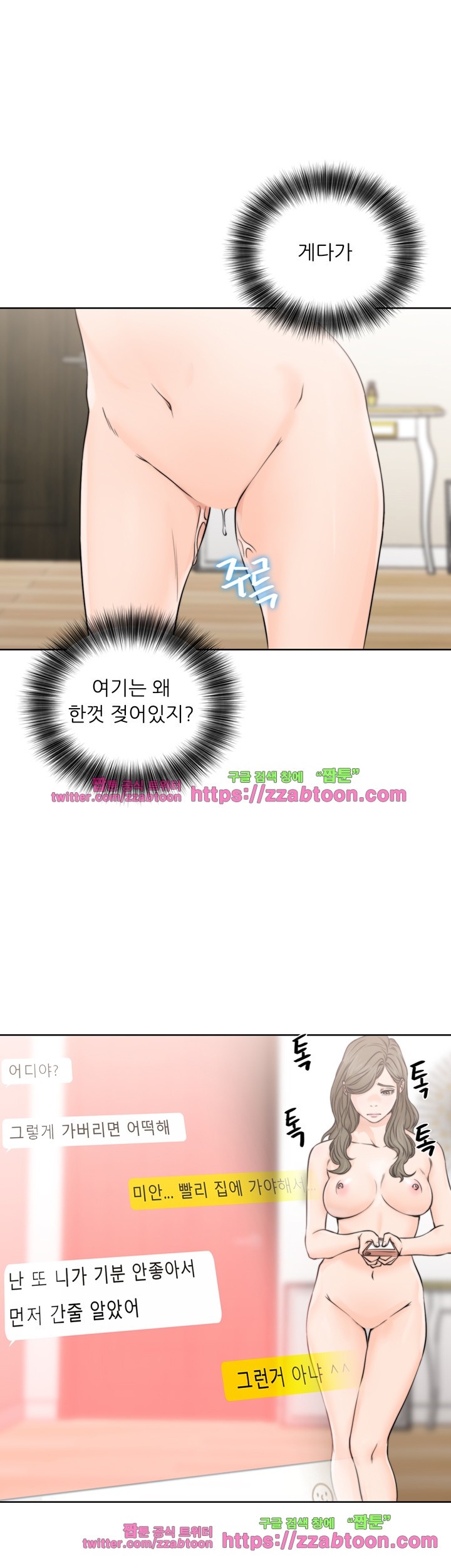 해금 24화