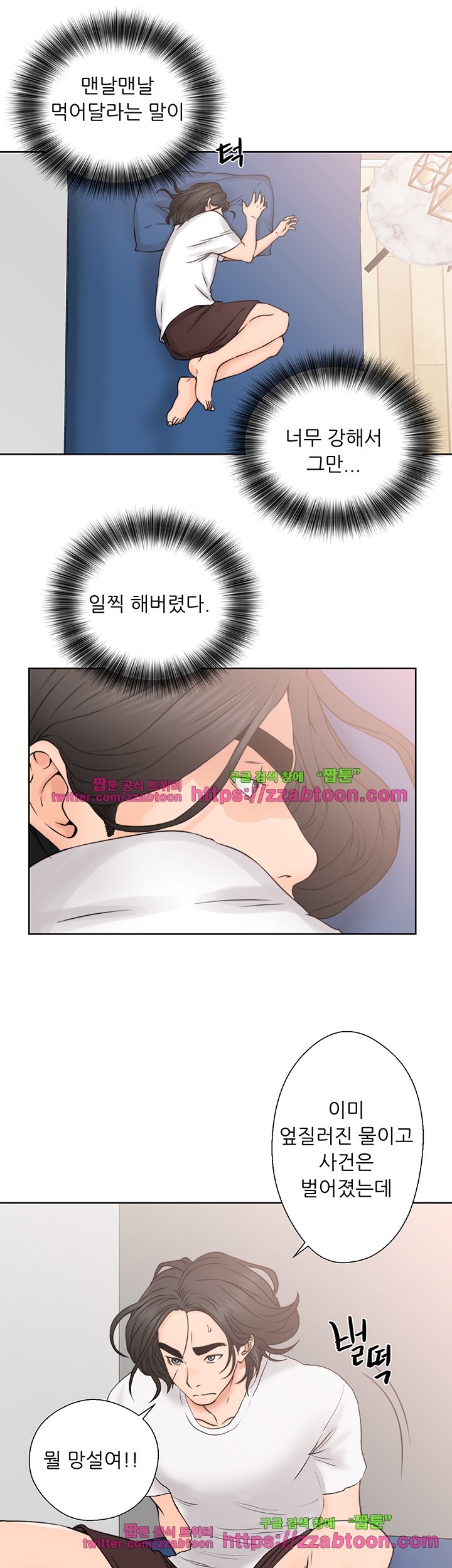 해금 25화