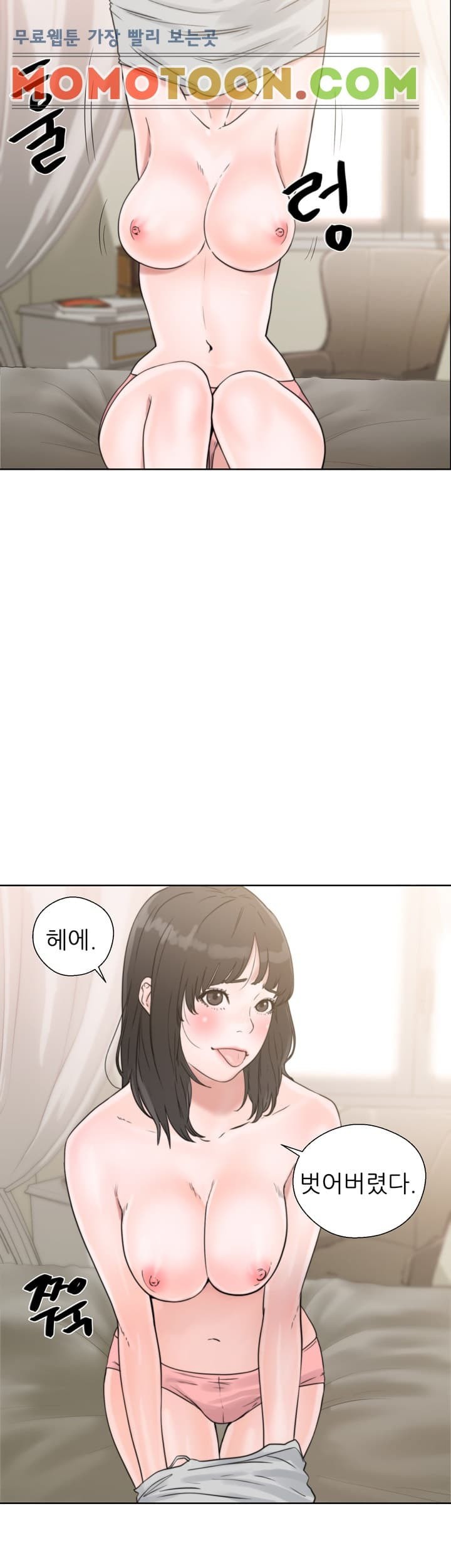 해금 15화