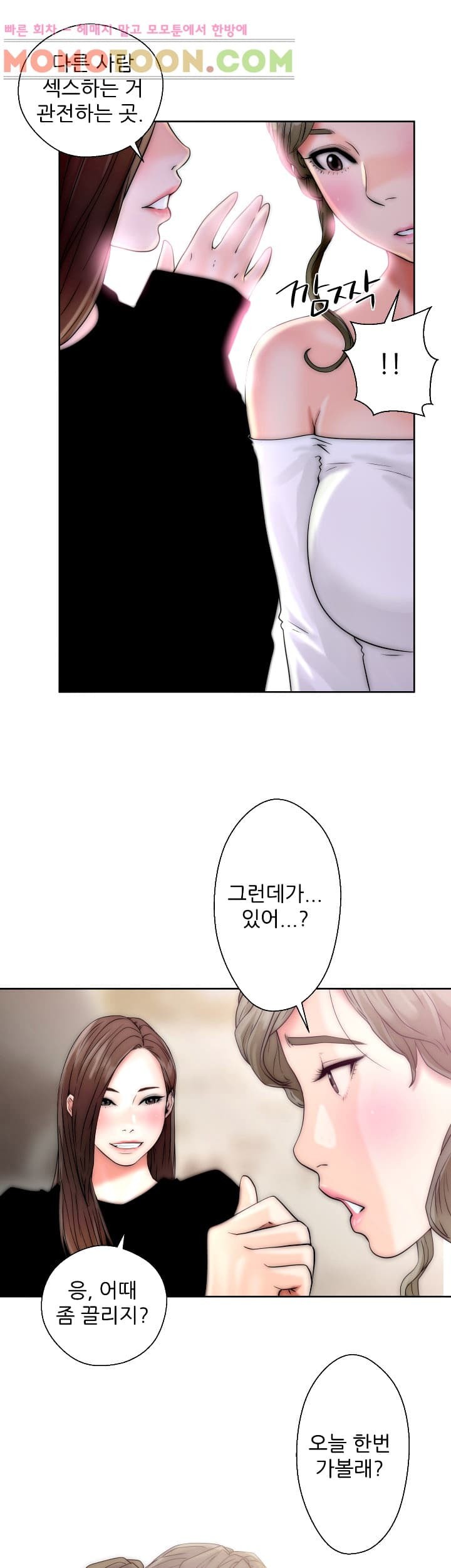 해금 17화