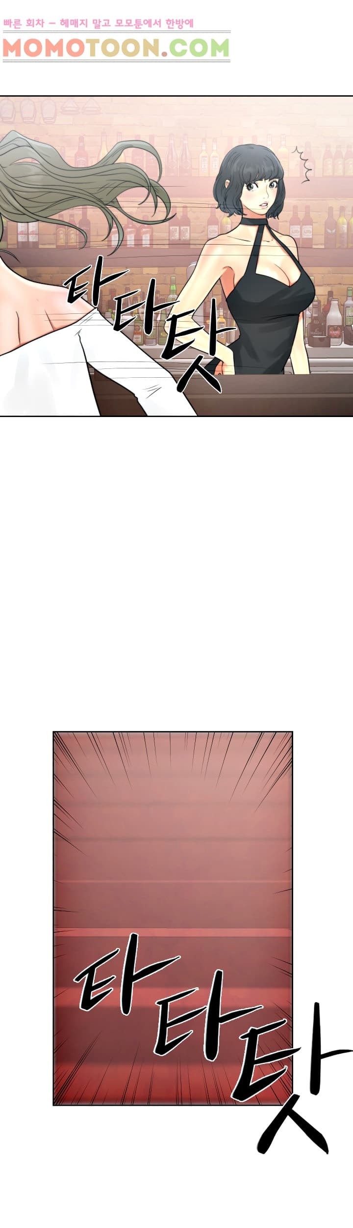 해금 19화