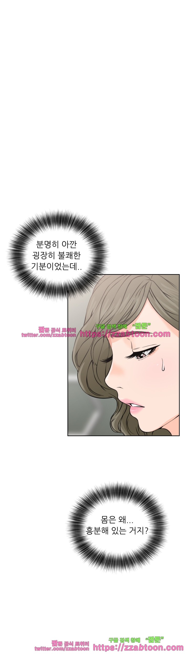 해금 24화