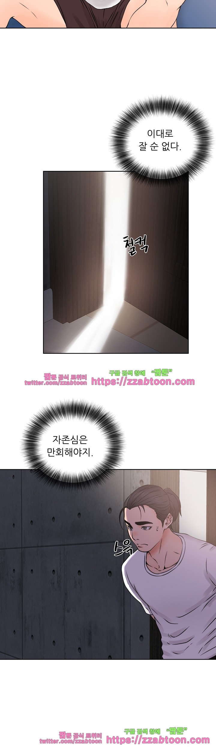 해금 25화