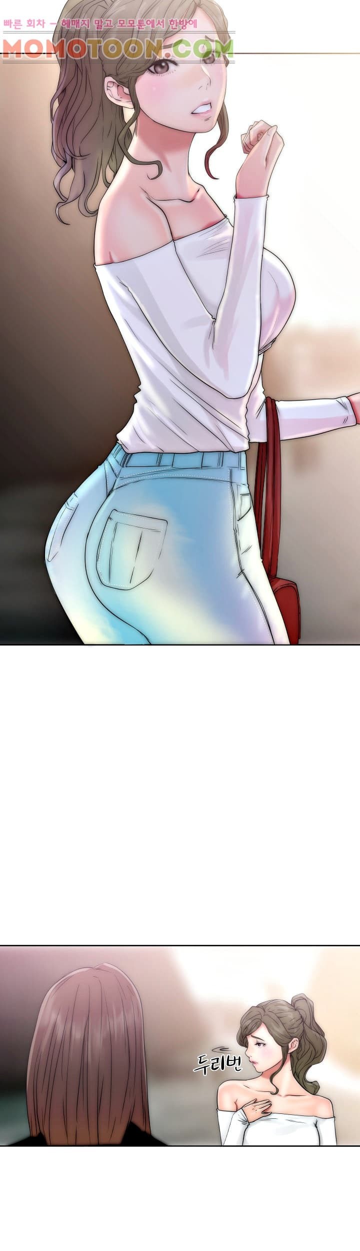 해금 17화