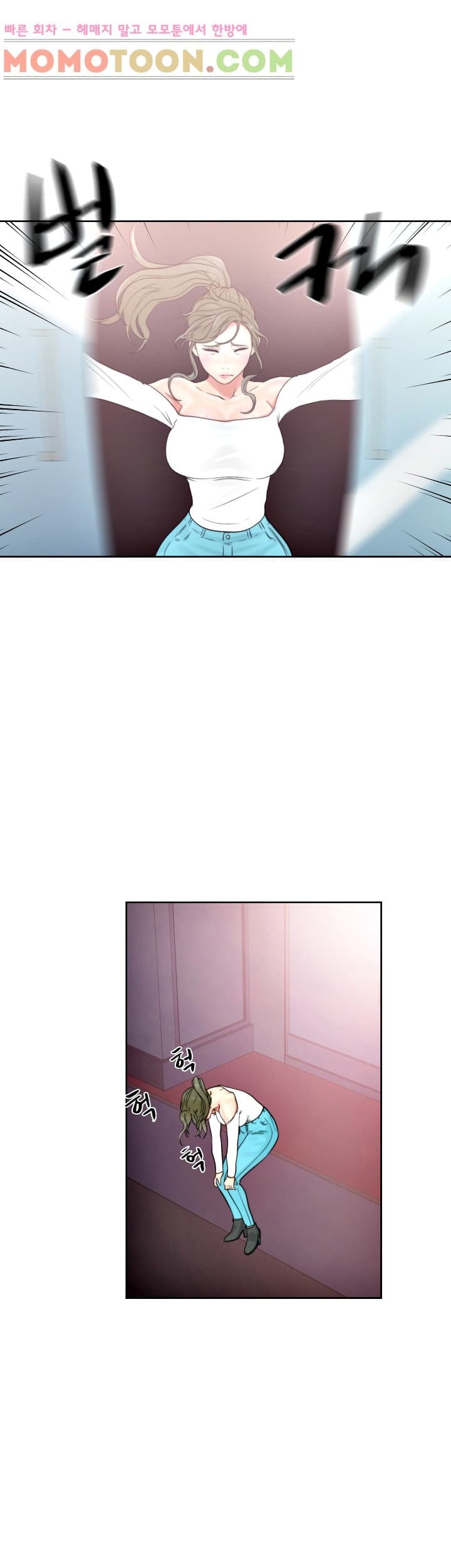 해금 19화