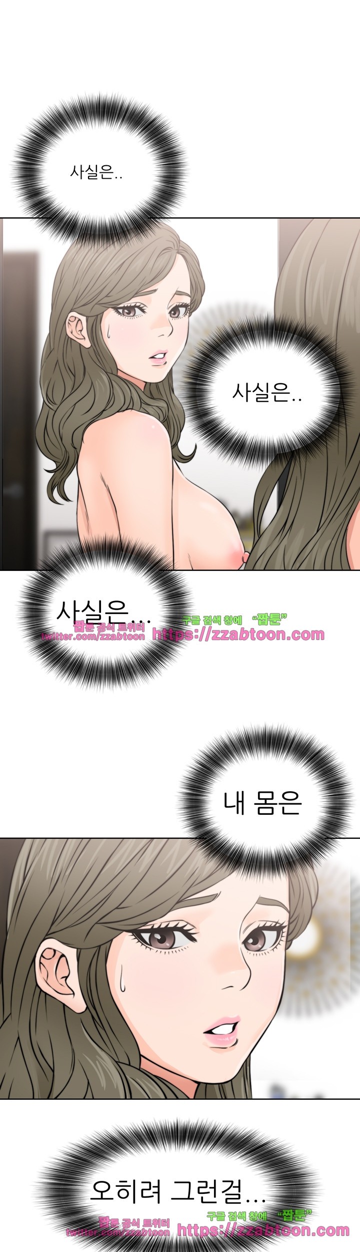 해금 24화