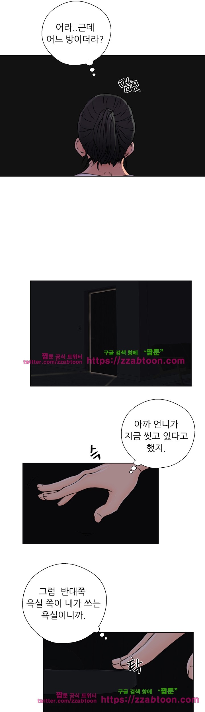 해금 25화