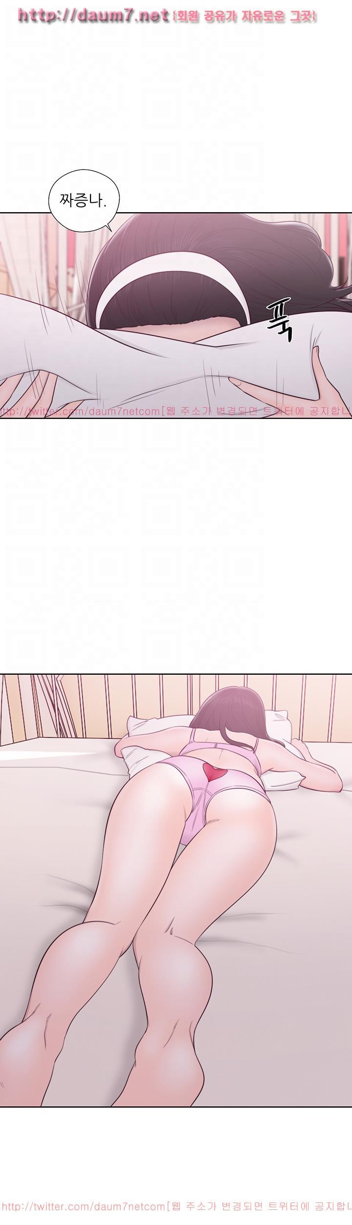 해금 51화