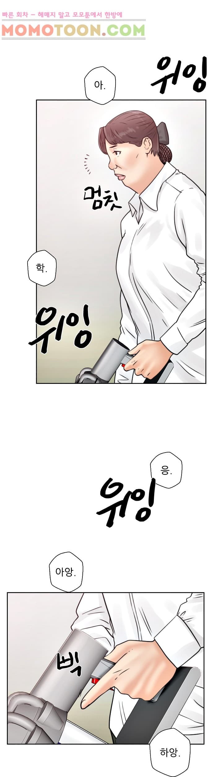 해금 16화