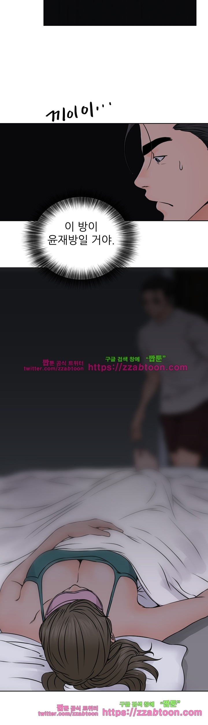 해금 25화