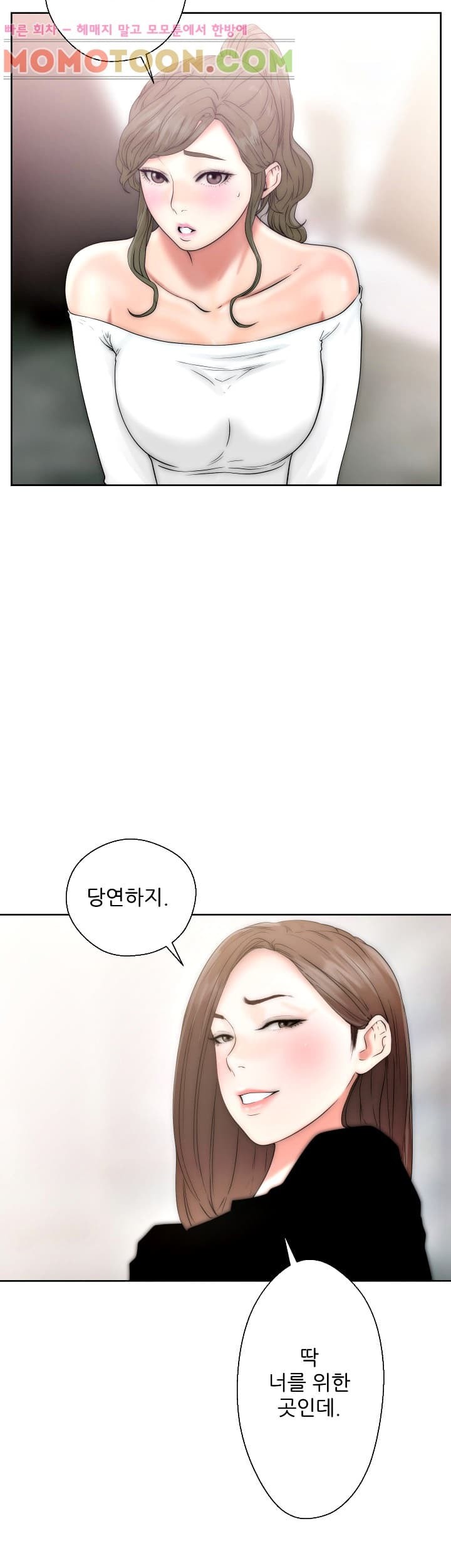 해금 17화