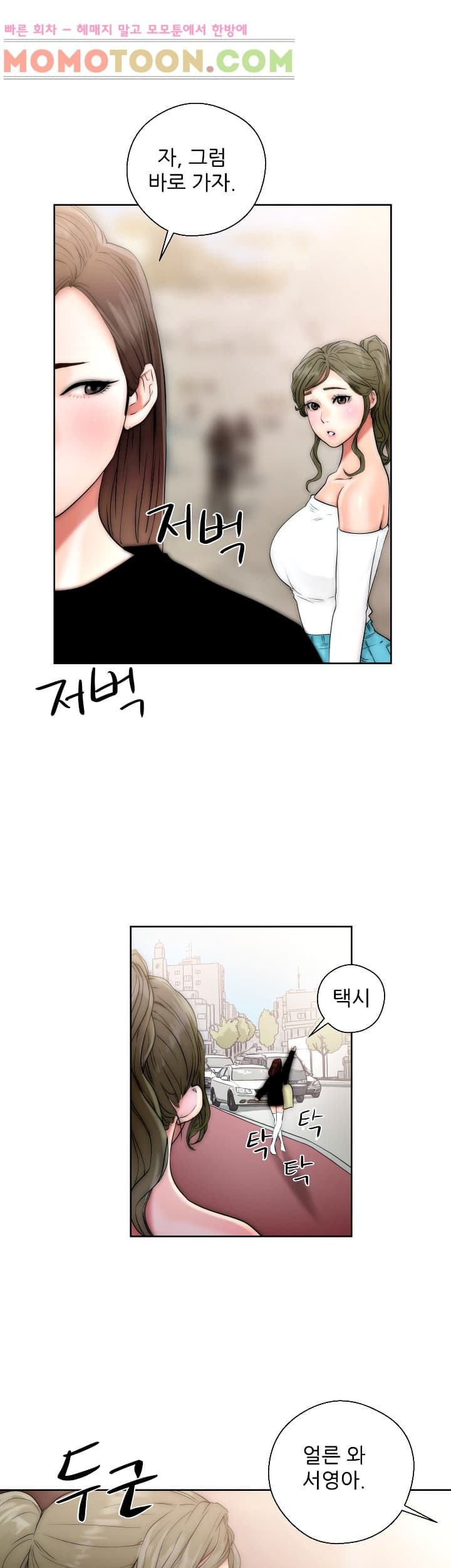 해금 17화