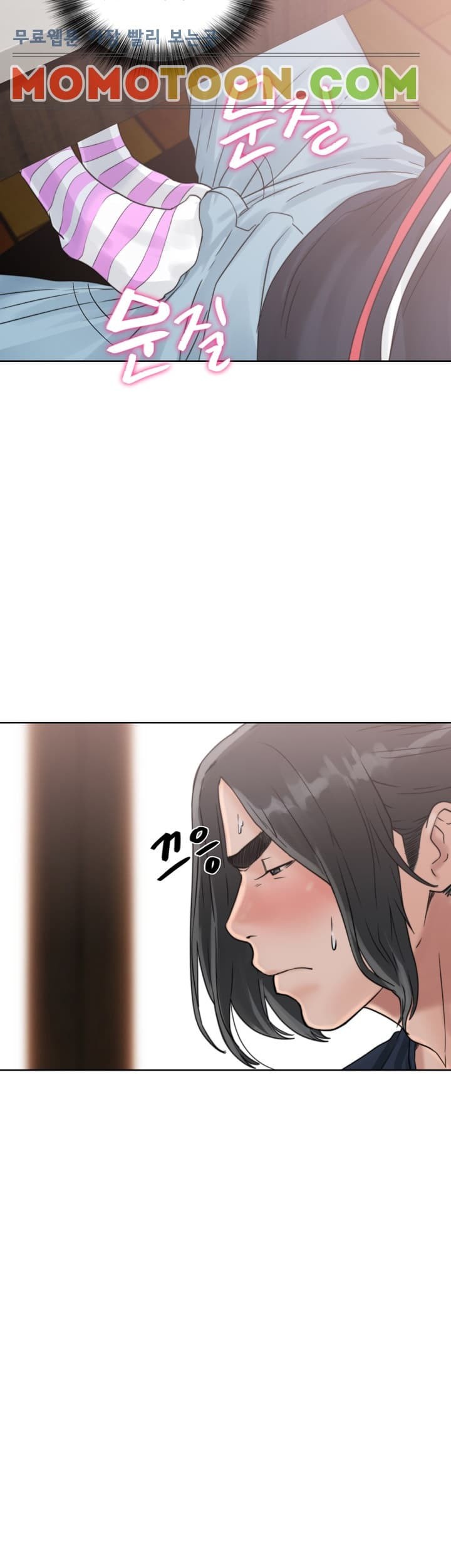 해금 15화