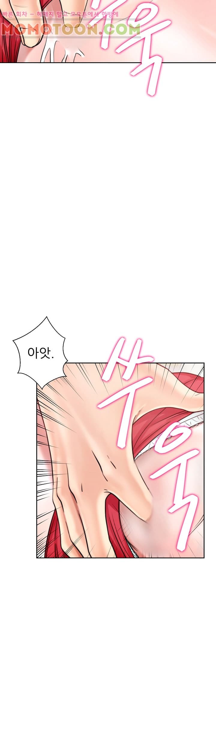해금 16화