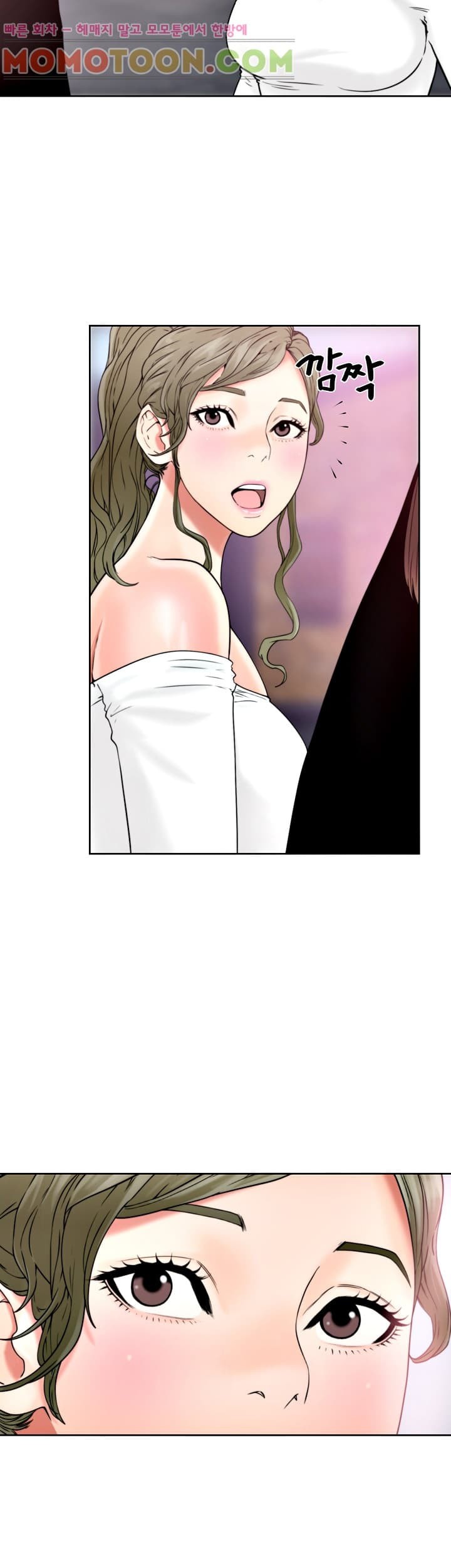 해금 18화