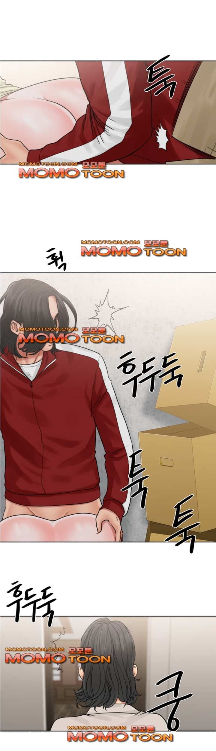 해금 22화