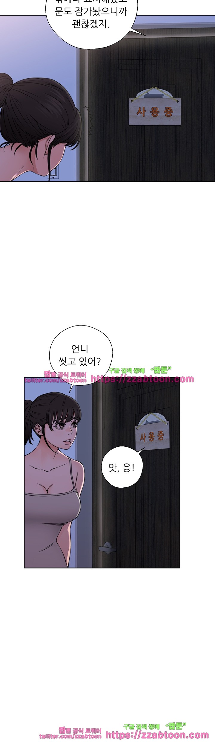 해금 25화