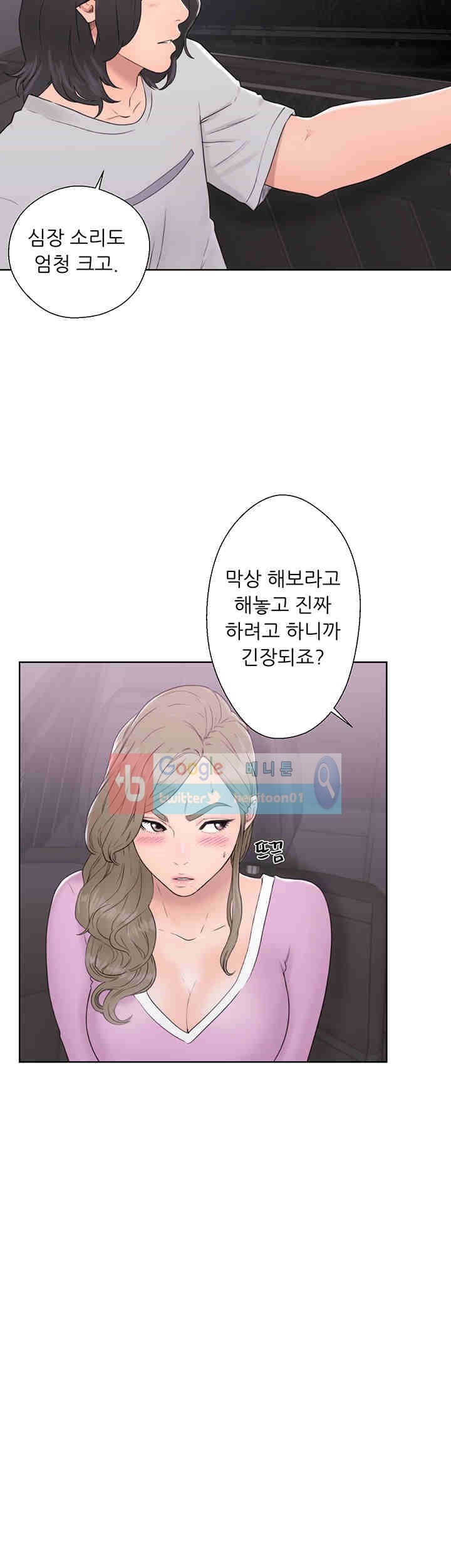 해금 31화