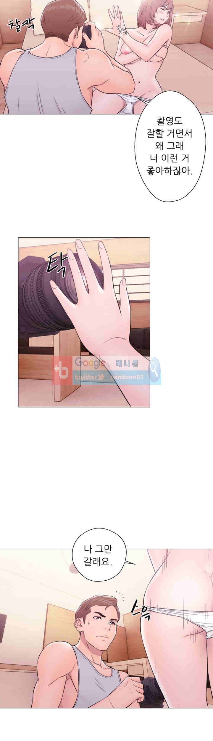 해금 33화