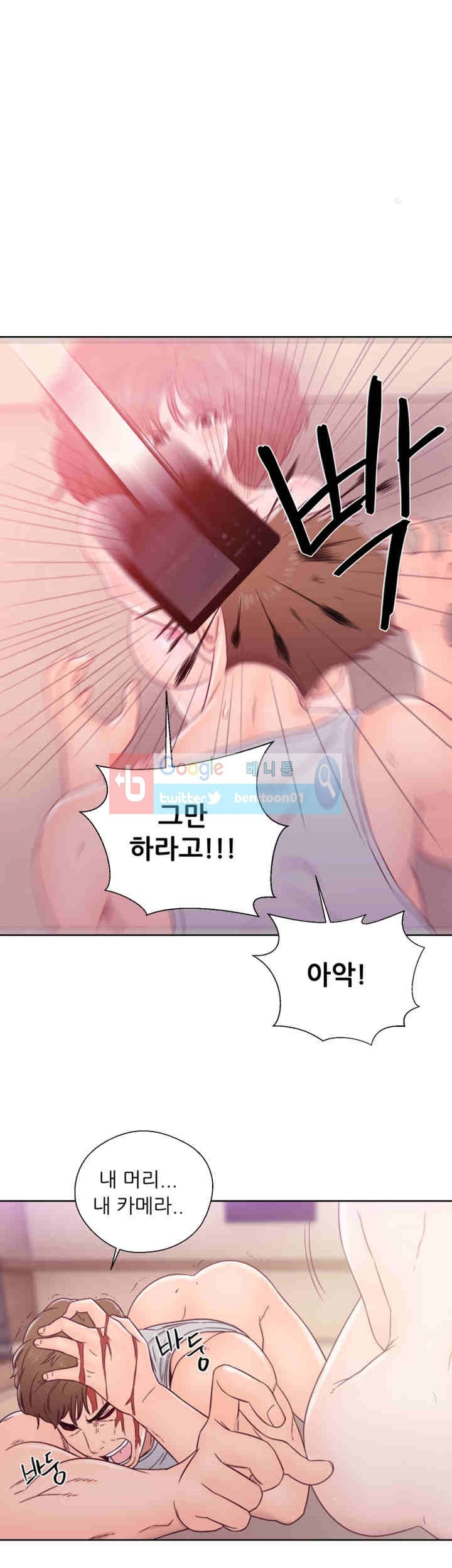 해금 34화