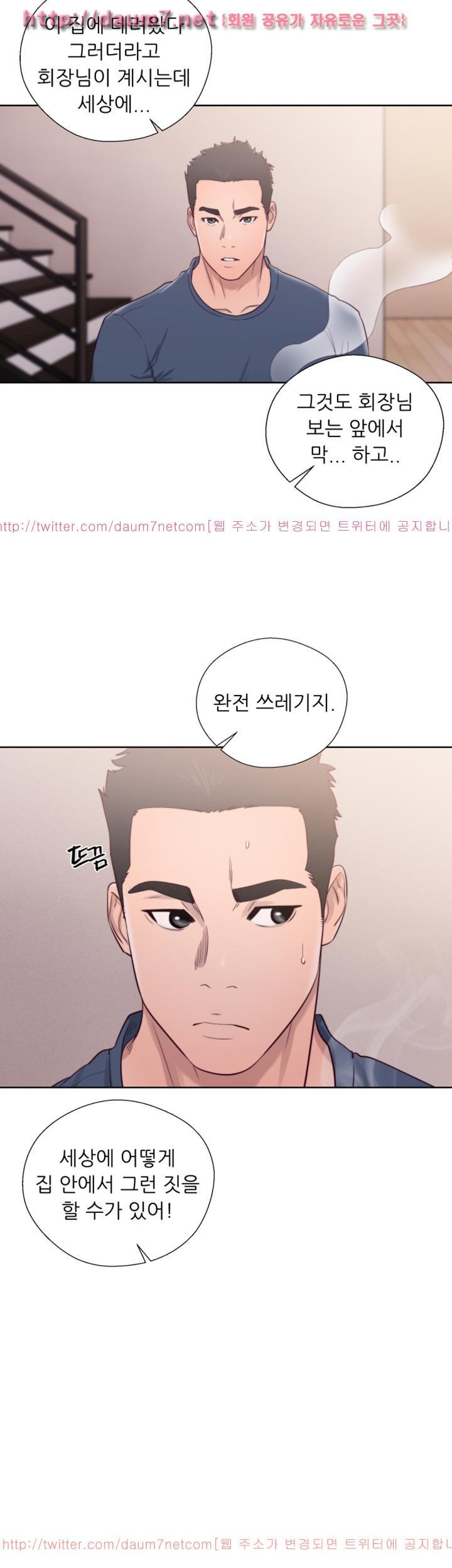 해금 51화