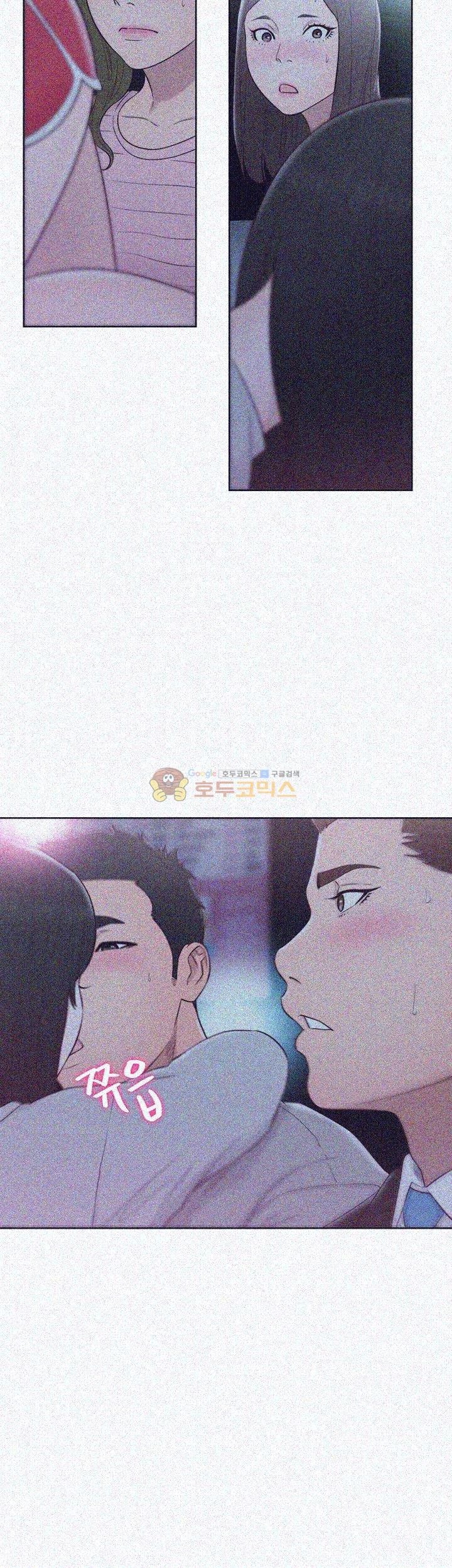 해금 62화
