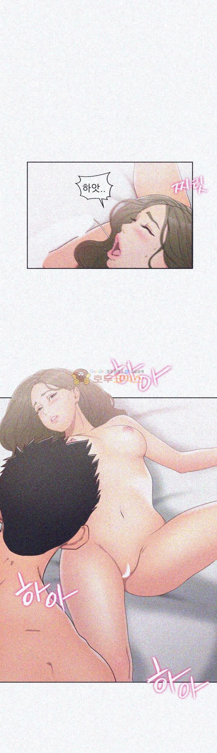 해금 74화