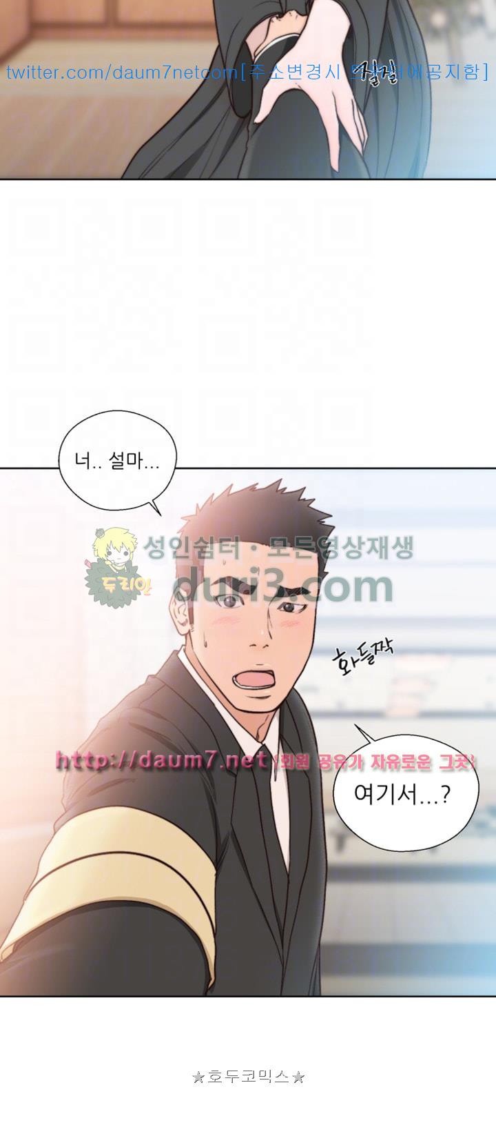 해금 85화
