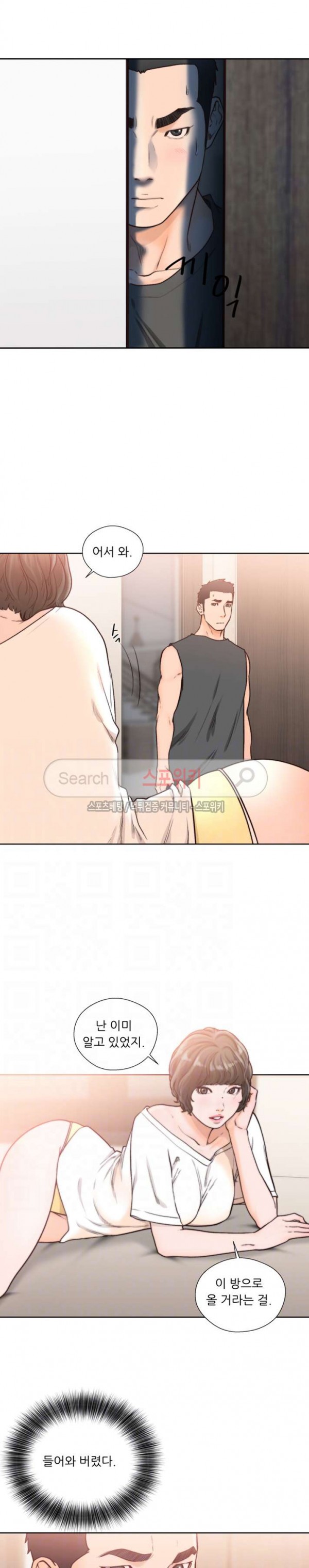 해금 92화
