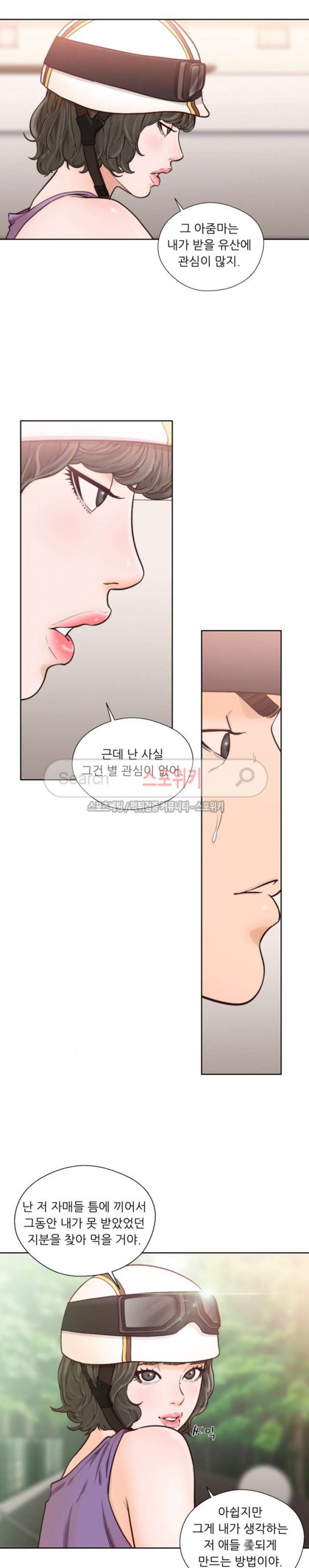 해금 94화