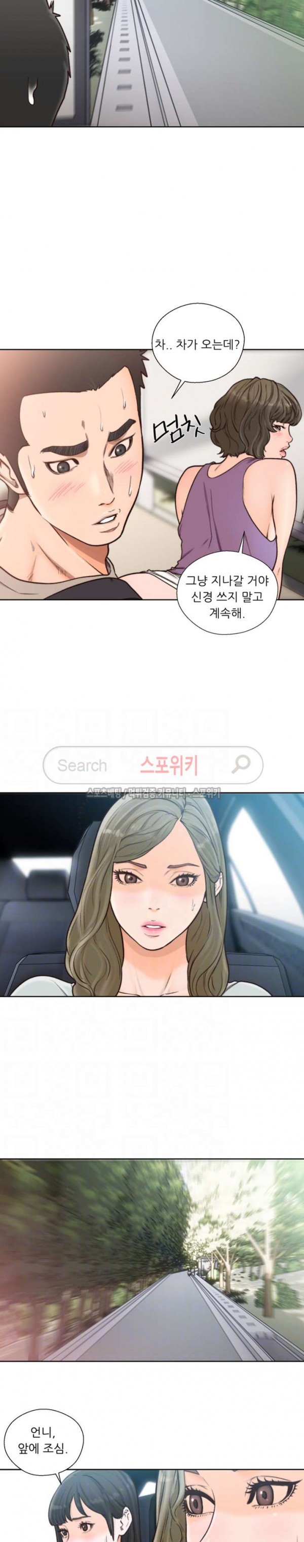 해금 95화