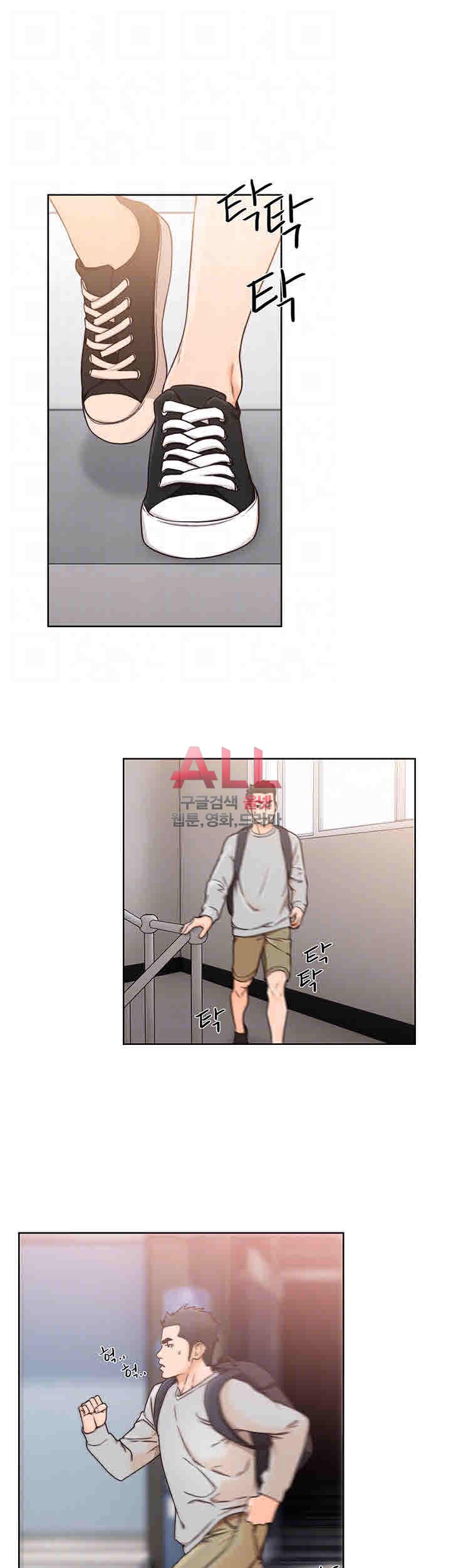 해금 시작되는 쾌락 98화