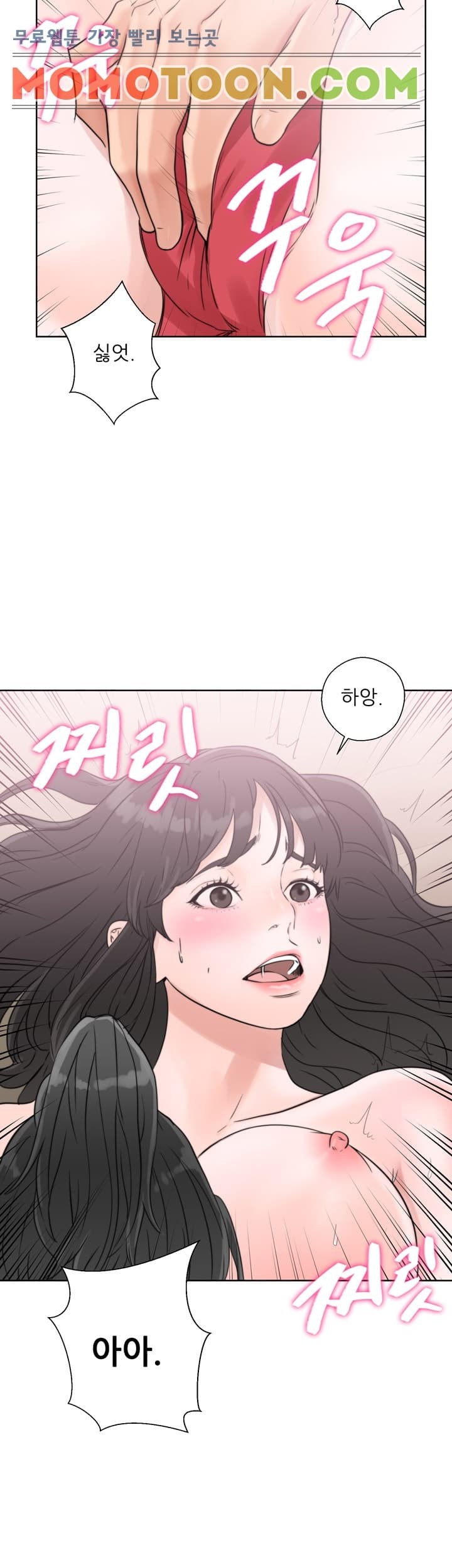해금 15화