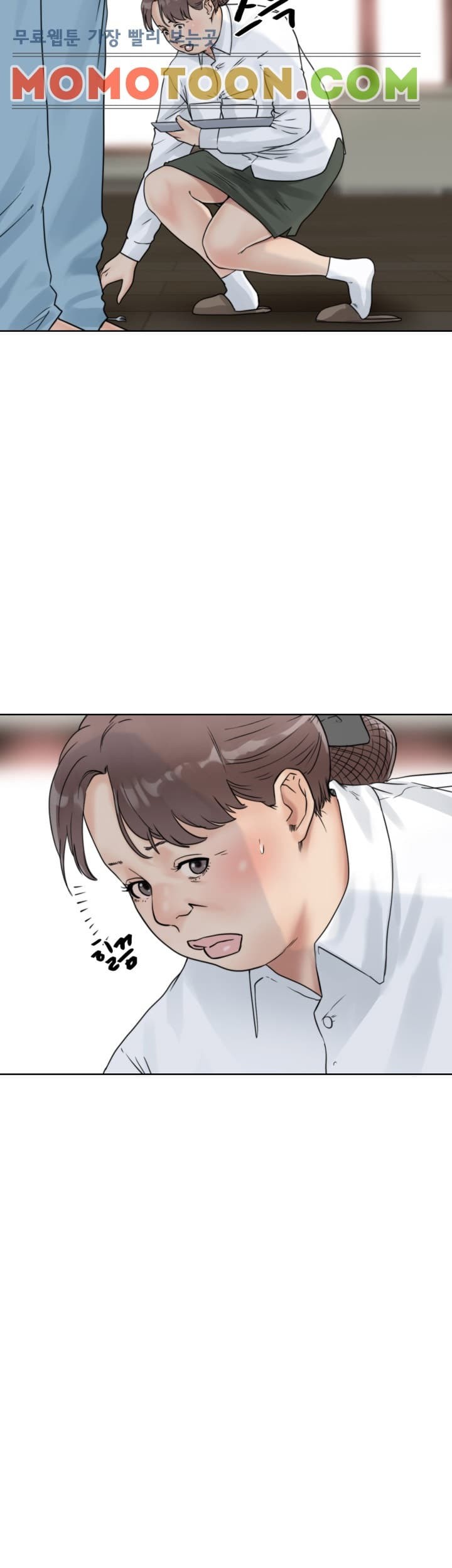 해금 15화