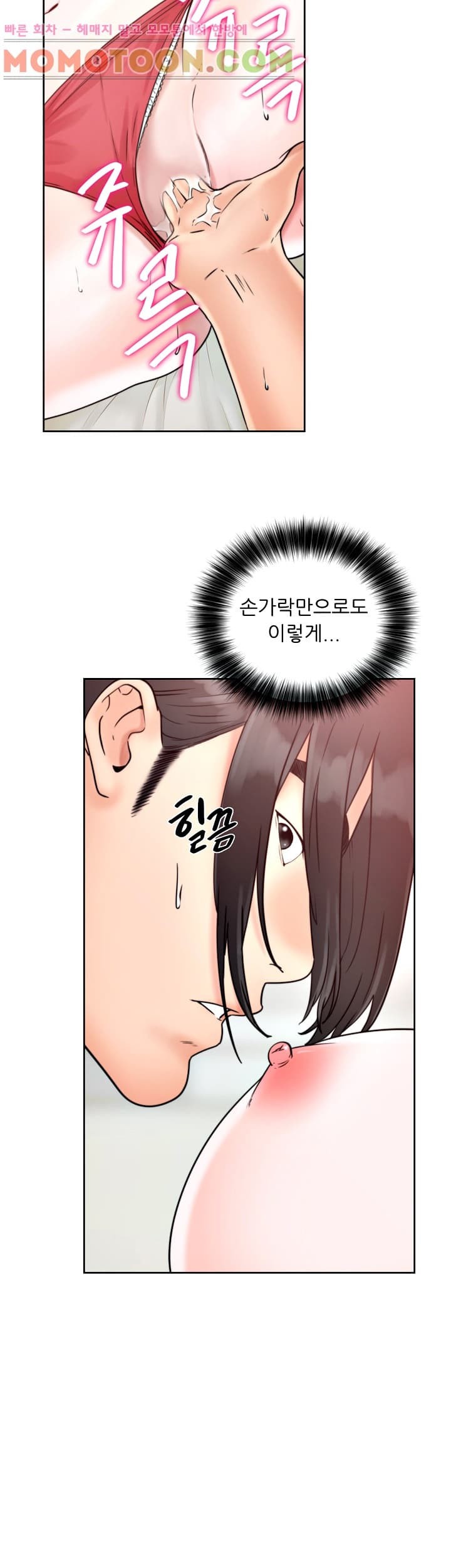 해금 16화