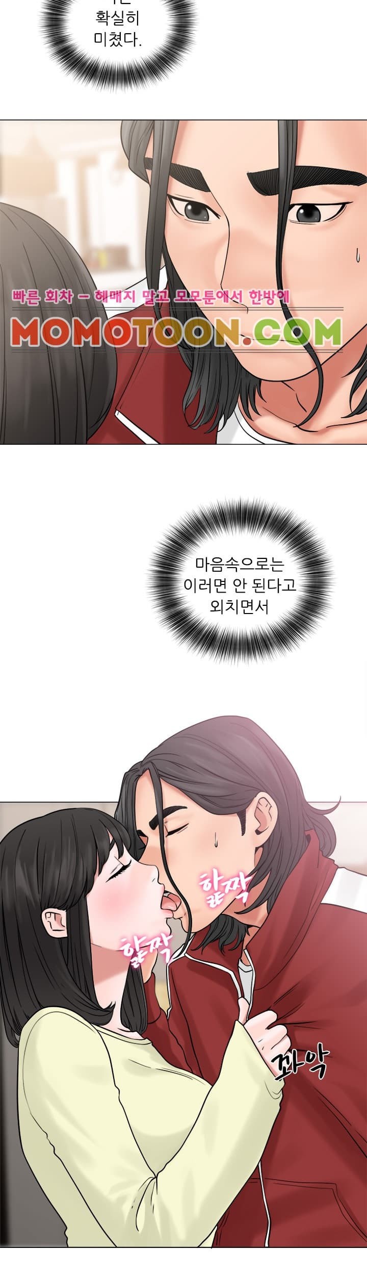해금 21화