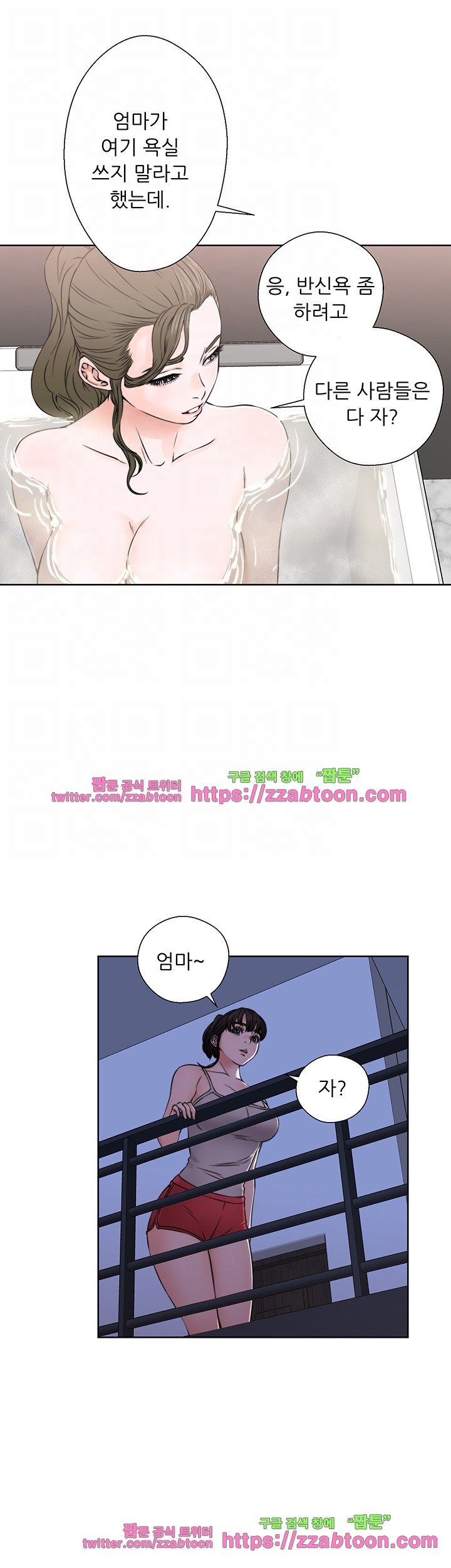 해금 25화