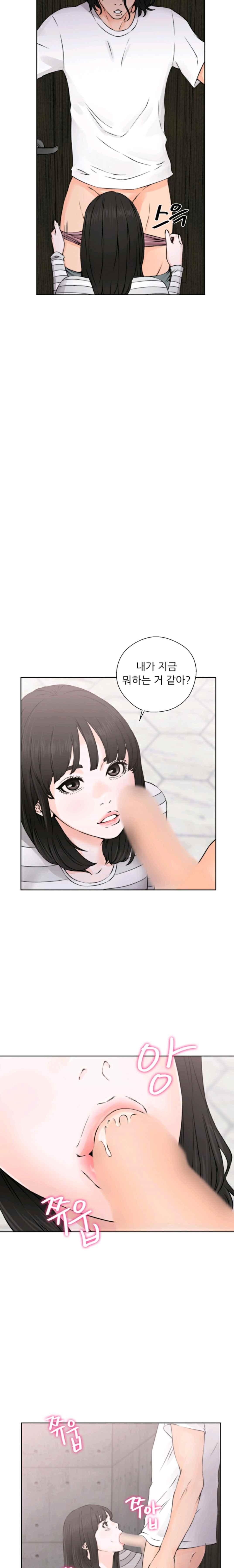 해금 27화