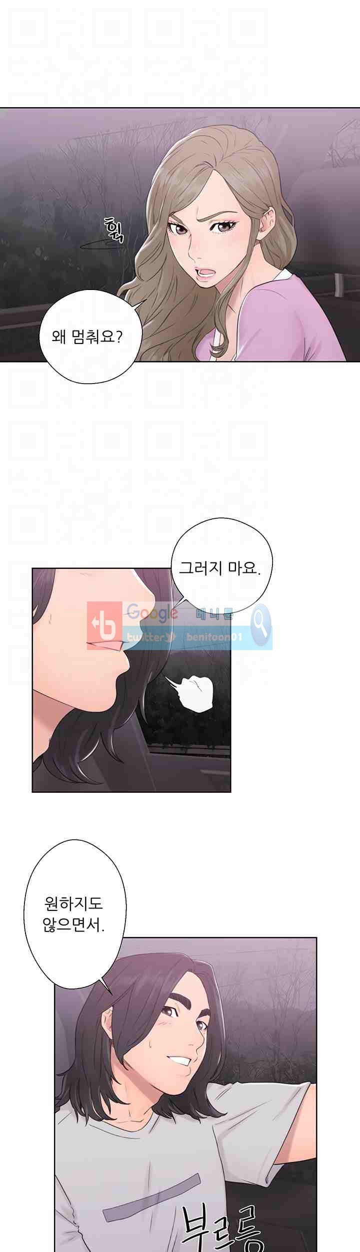 해금 31화