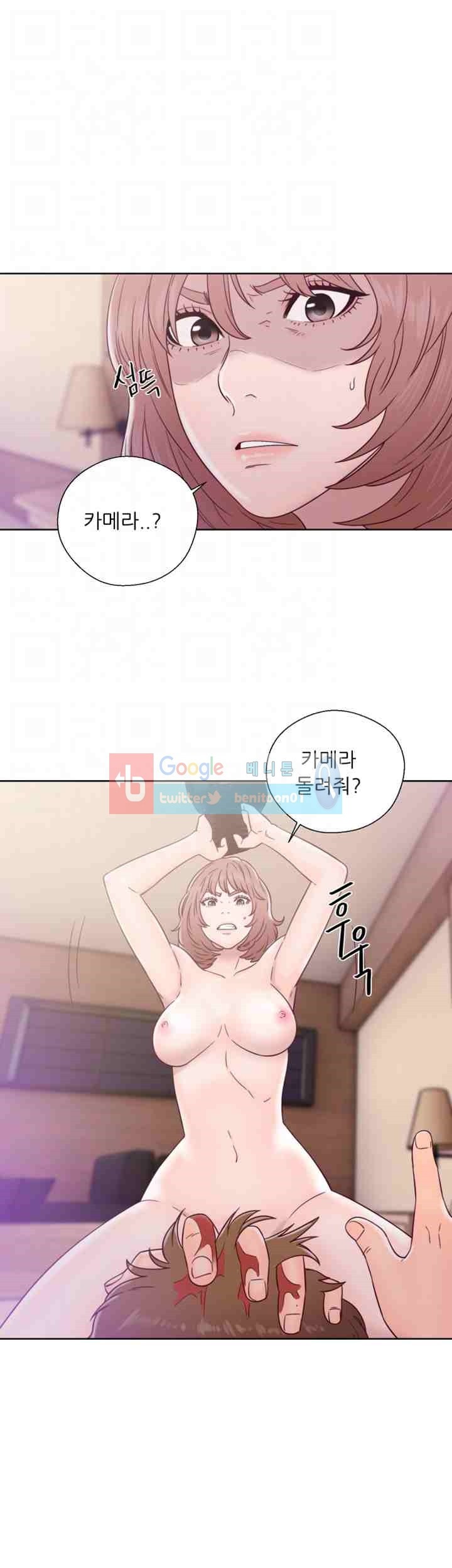 해금 34화