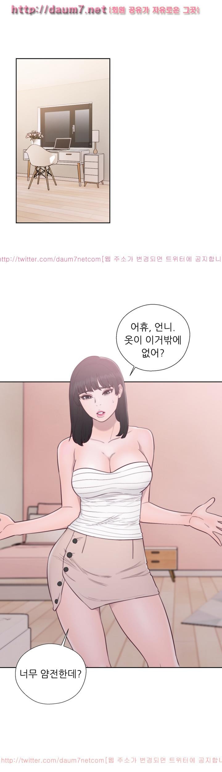 해금 51화