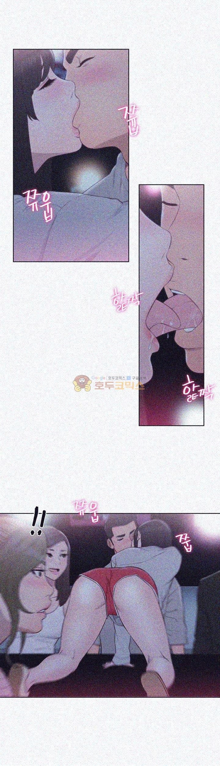 해금 62화