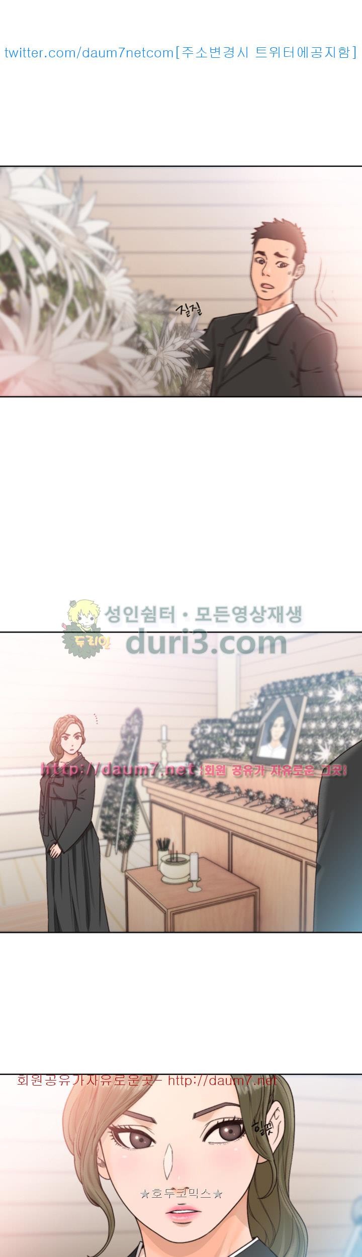 해금 85화