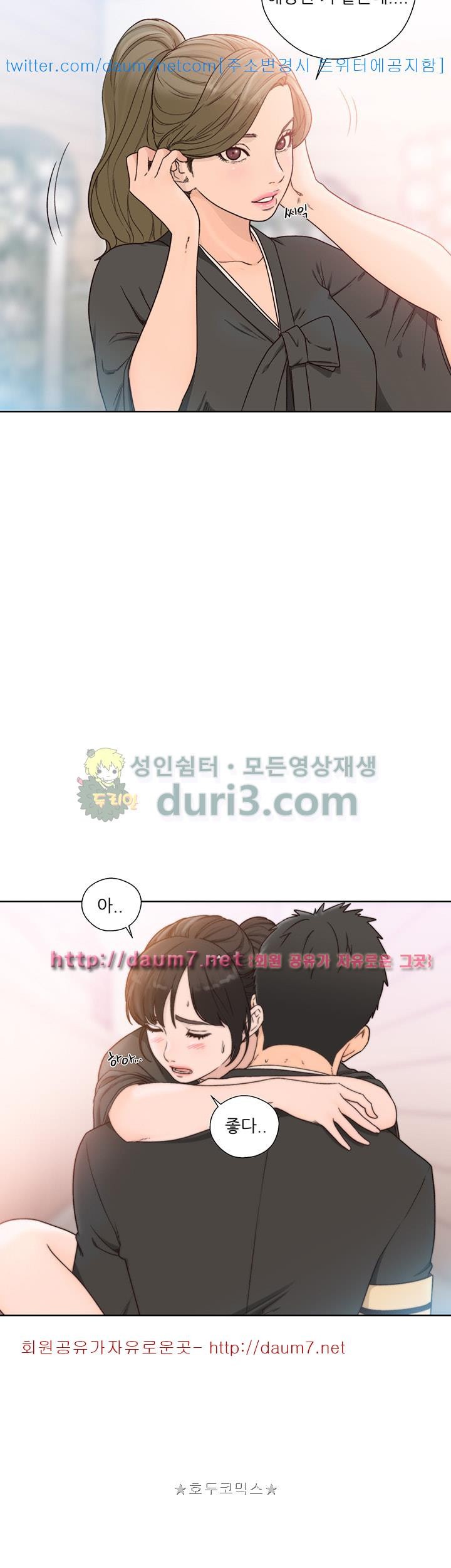 해금 86화