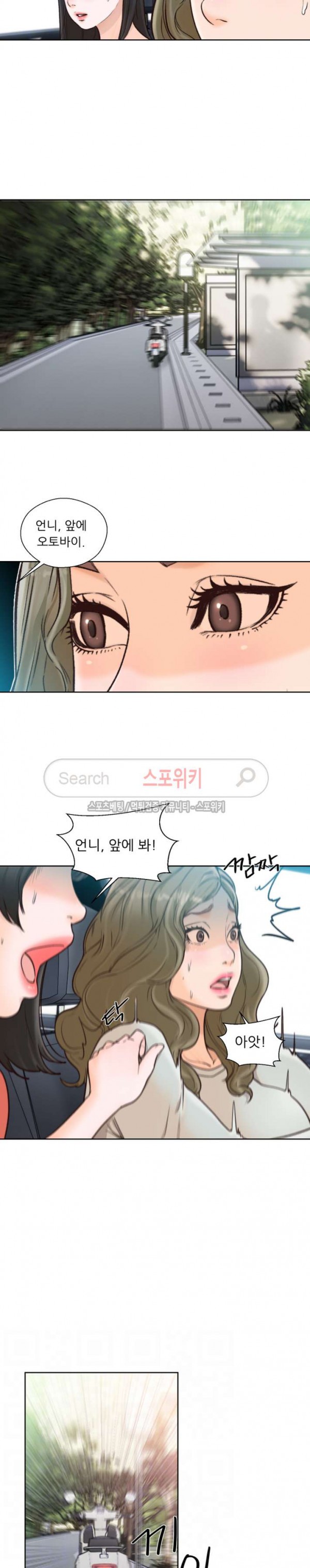 해금 95화