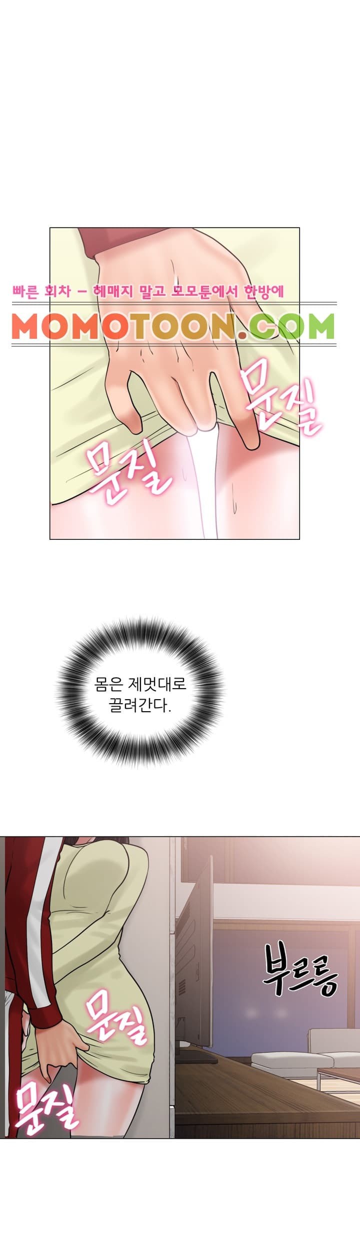 해금 21화