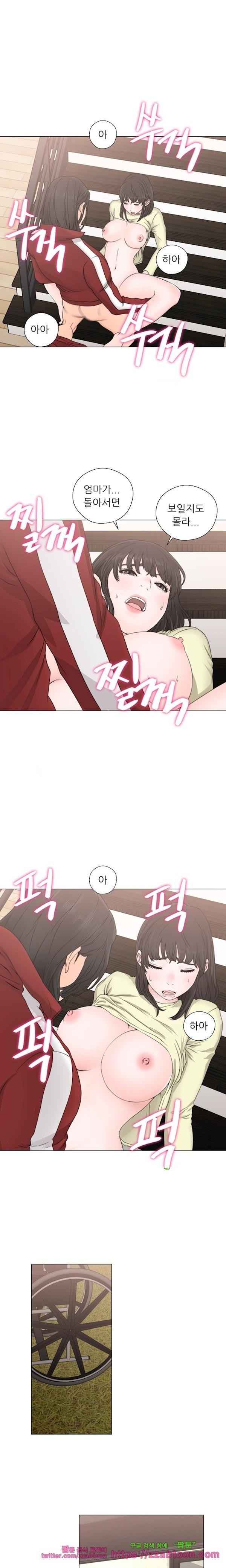 해금 23화